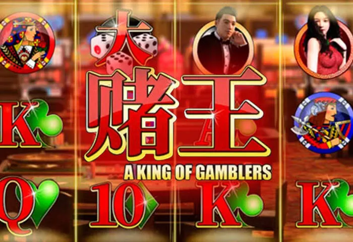 Scopri Lucky Pari Casinò bonus senza deposito ora.